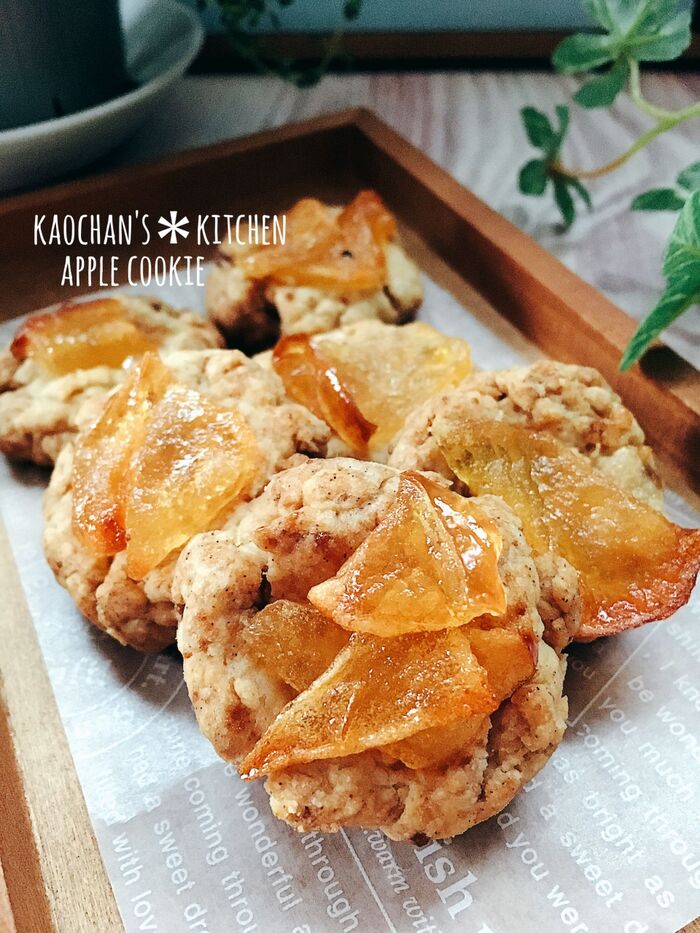 バター不使用*りんごのコンフィチュールクッキー