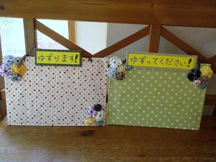 使っているという嬉しいお返し その1