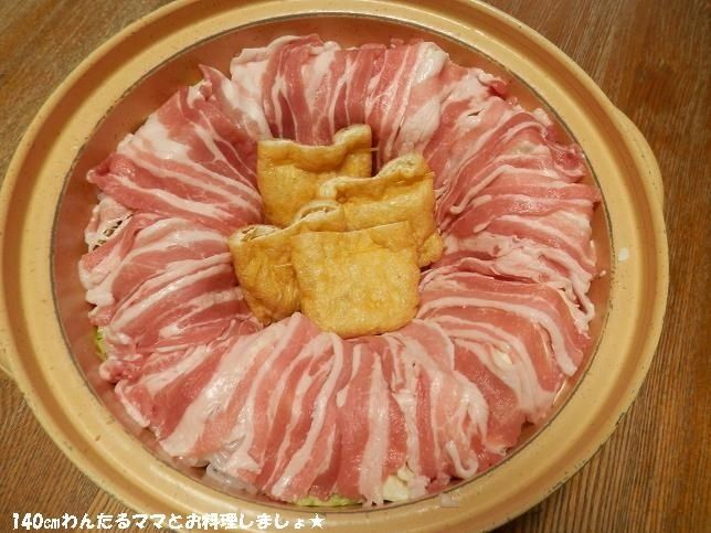 野菜たっぷり簡単★ドーナツ鍋