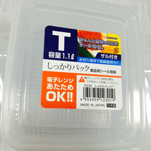 水切りヨーグルトや塩豆腐作りにも活躍!100均ザル付きタッパー