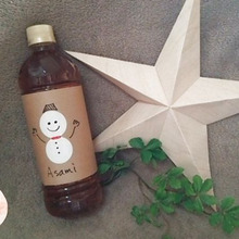 ペットボトル飲料をラッピング!! クリスマスパーティのデコレーション