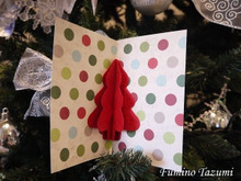 クリスマス♡立体ツリーカード