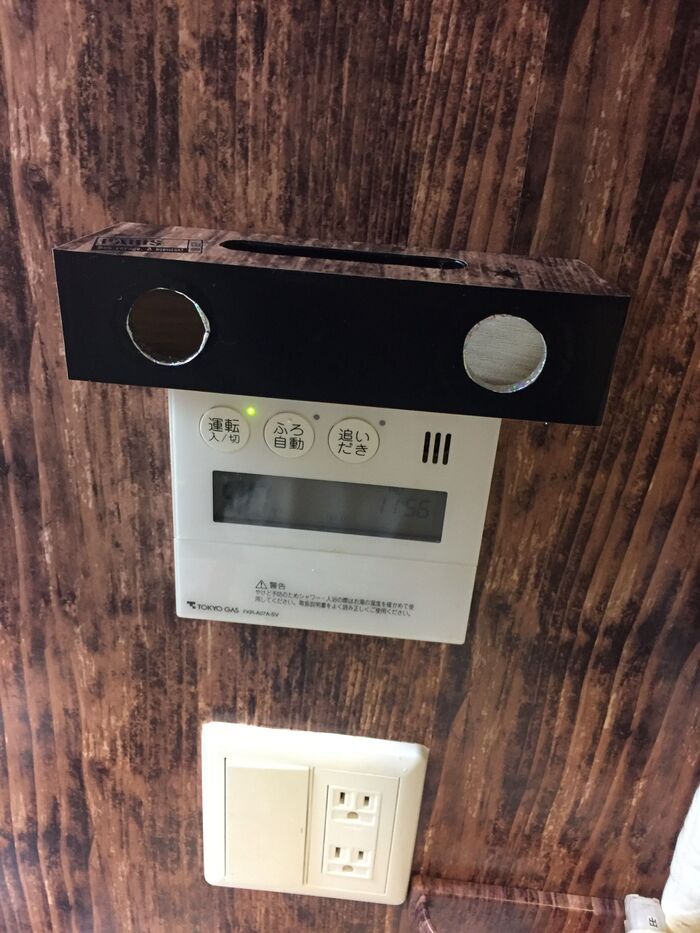 ※設置場所について