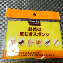 100均で!擦るだけで野菜の皮が剥けるスポンジ