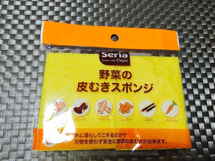 100均で!擦るだけで野菜の皮が剥けるスポンジ