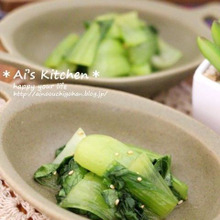 あと1品の副菜はレンジ調理が手軽で嬉しい*チンゲン菜の中華風おひたし*