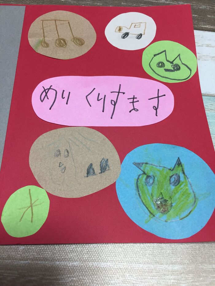 ③右半分はお好みで。