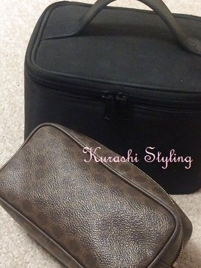 外出時には、ポーチを使用