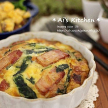 おもてなしにおすすめ♪パイ生地不要!お手軽キッシュ