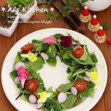 3分でできる*165円は高い?クリスマスリース風のおしゃれなサラダ*