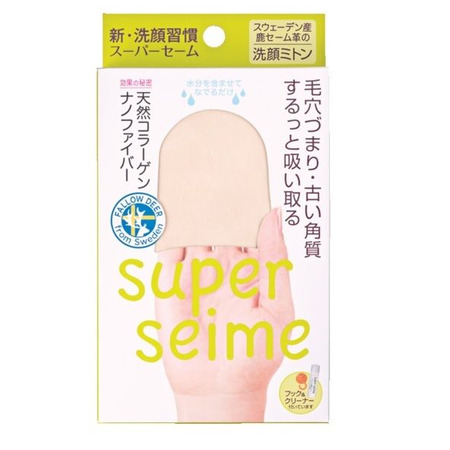 古い角質・毛穴づまりがスルン♪ 透明美肌を育てる『洗顔ミトン』を3名に!
