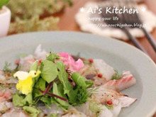 鯛のカルパッチョをおもてなし仕様♡