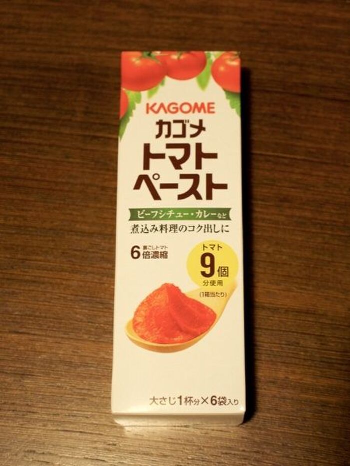トマトピューレはこれが便利