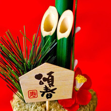 【必読!】年始の「いま」こそ知るべきお金の注意ポイントって?