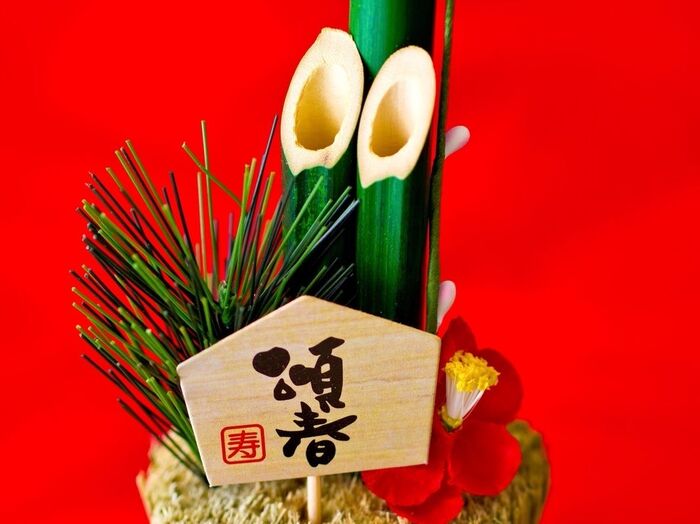 【必読!】年始の「いま」こそ知るべきお金の注意ポイントって?