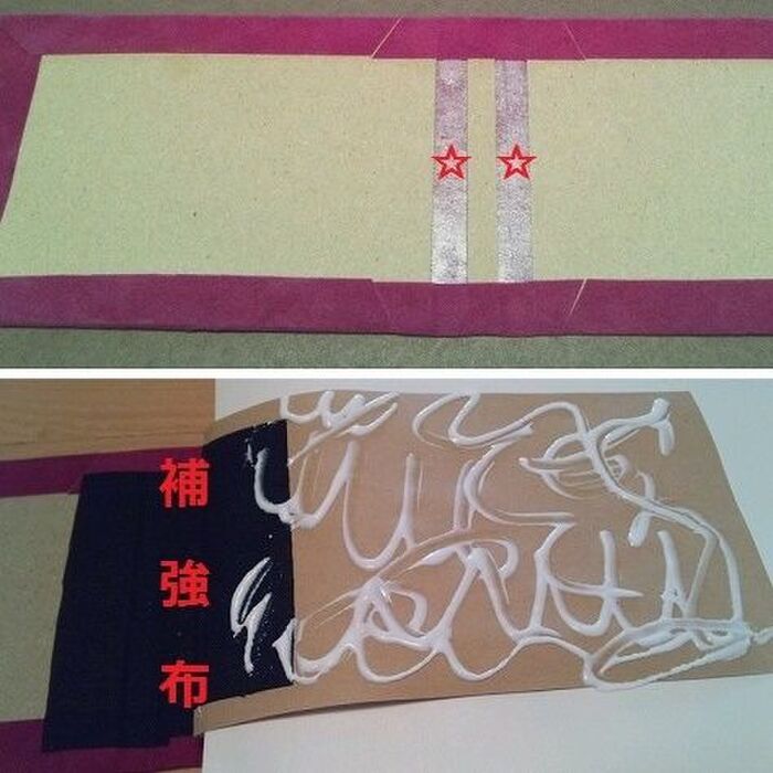 表紙と見返しを貼り合わせます