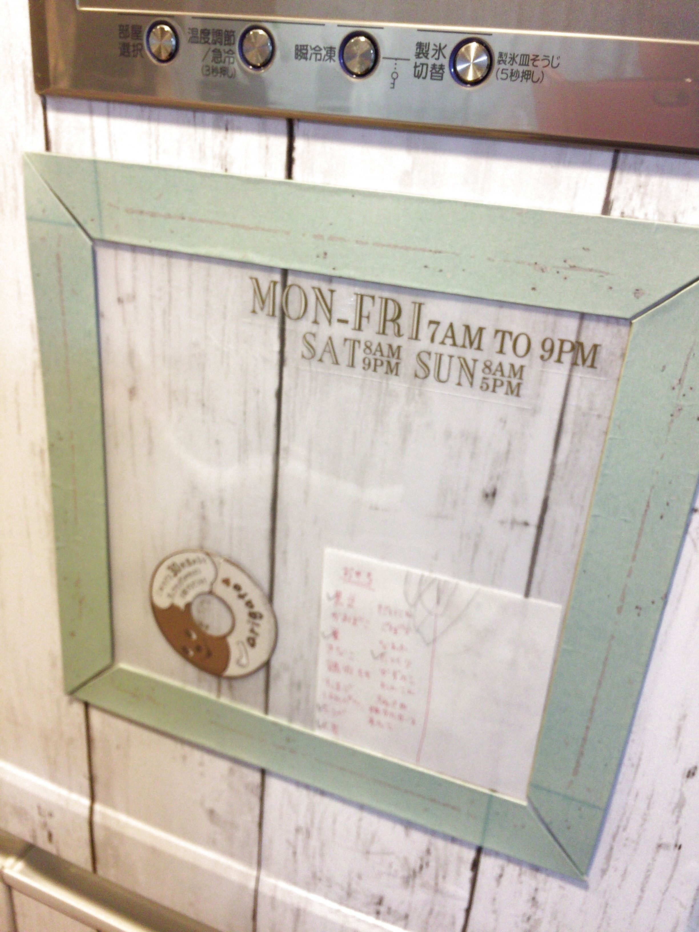 冷蔵庫ドアのメモの指定席に「マグフレーム」