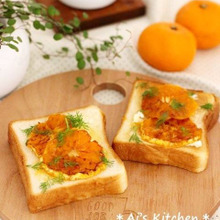 辛党さんにもおすすめ*焼きみかんのデザートトースト*