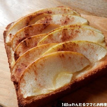 市販プリンで簡単★アップルパイ風トースト