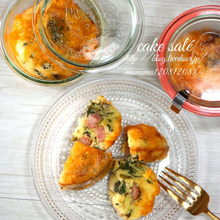 簡単!ケークサレ。おつまみ・お弁当にも。