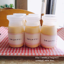 コピー用紙で手作りラベル。安い、簡単、そして可愛い