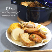 おでん・お出汁の黄金比