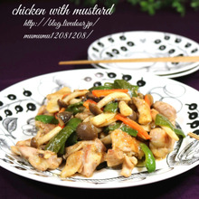 鶏肉とエリンギのバター醤油炒め・粒マスタード風味