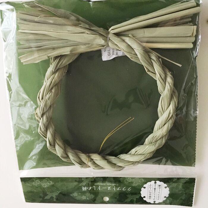 材料