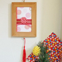 プチプラで開運♪「HAPPYデコレーション」の作り方