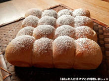 ホームベーカリーで簡単★コーヒーちぎりパン