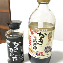 牡蠣の旨味がギュギュッと凝縮!アサムラサキのかき醤油☆