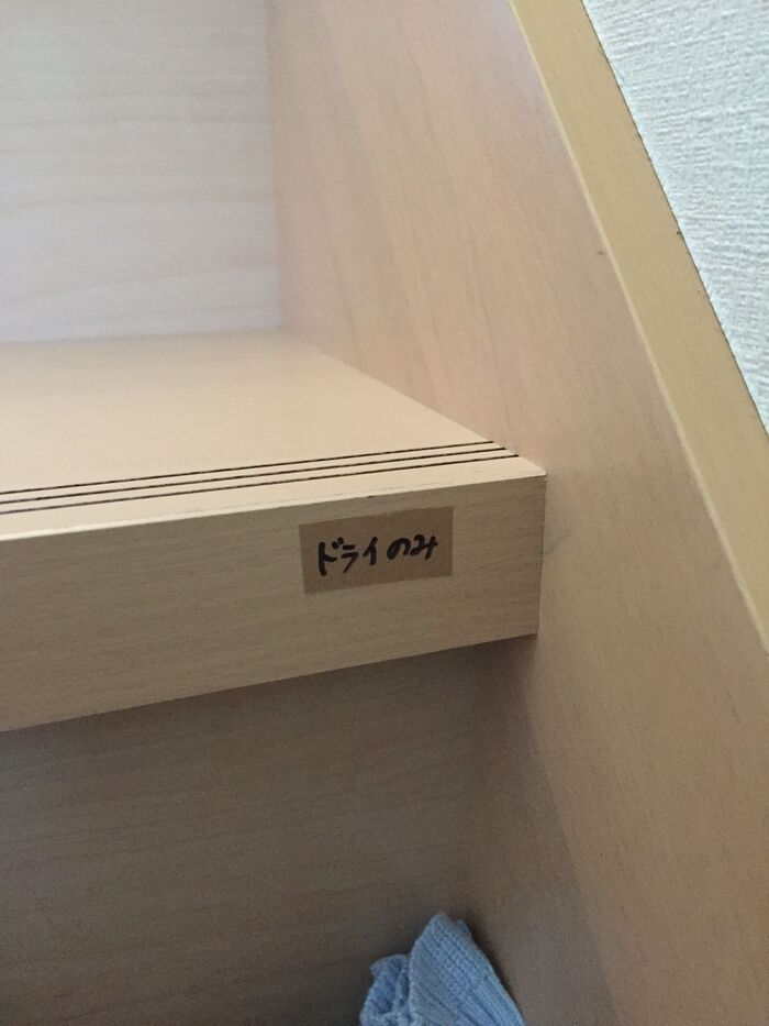 ②ドライのみ
