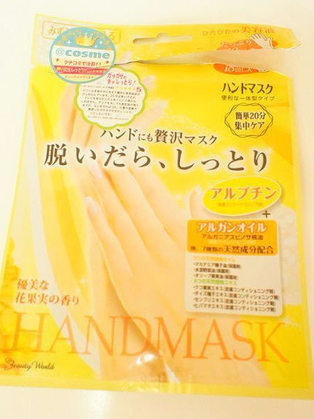 荒れた手にも効果バツグン★「脱いだらしっとりハンドマスク」