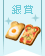【銀賞】おいしさ新発見!トーストアレンジコンテスト