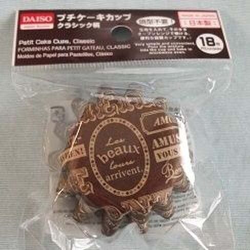 使ったカップはこちら!