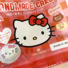 顔パーツチョコがついているからキティの顔もカンタン?