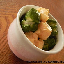 とっても簡単★きな粉と抹茶のチョコおかき