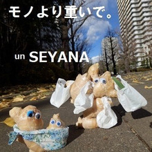 でも実はママが一番重かったりして~子育てあるある~