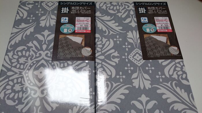 シングルサイズのベッドカバーを用意