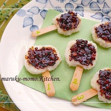 レンジ1分でもち米*『五平モチモチ』クルミ味噌ダレ