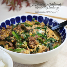 ご飯がすすむ!こっくり汁だくニラ玉