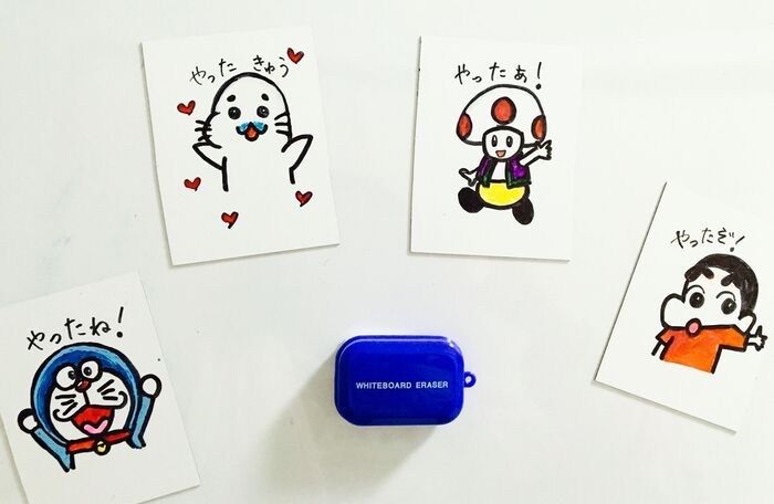 裏も色を塗って完成!