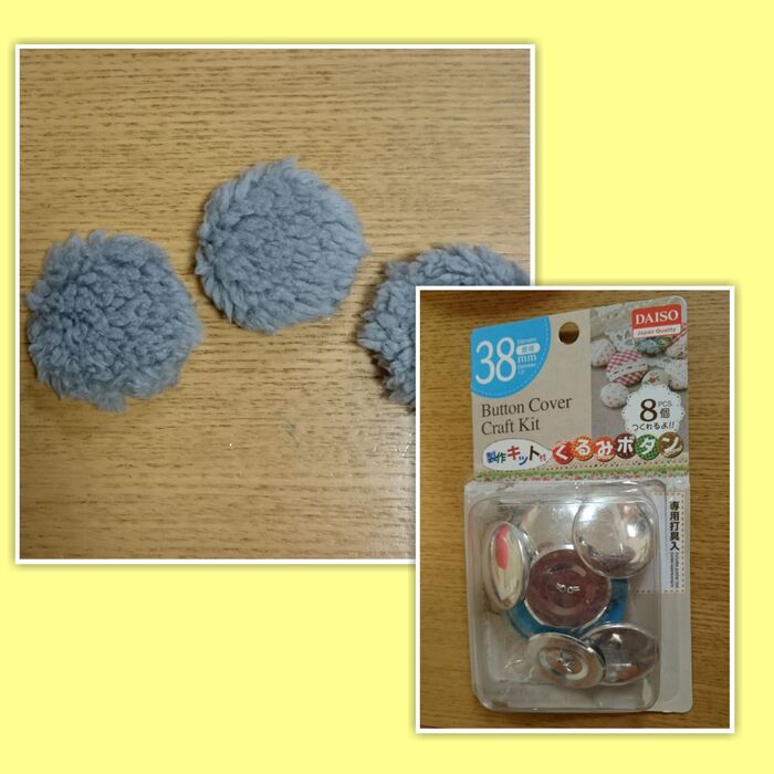 100均のくるみボタンをキットを使う