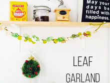 特集 ステキなアイデアを暮らしニスタ編集部でまとめさせて頂きました。