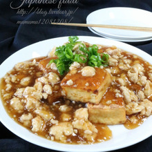 生姜でぽかぽか!絹揚げの肉あんかけ