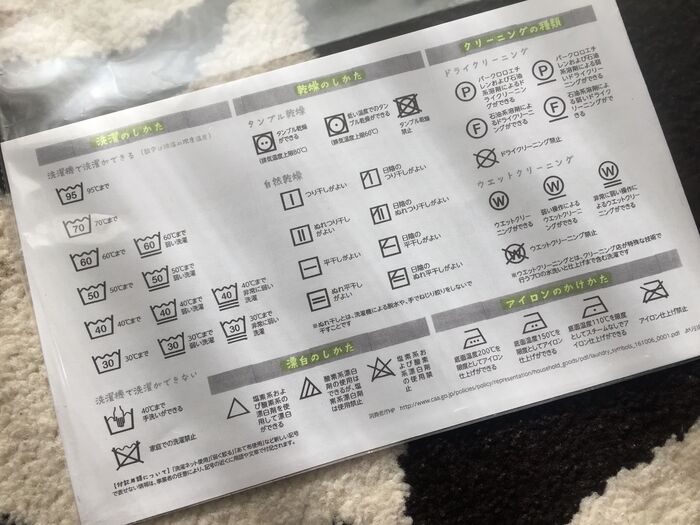ビニールに入れる