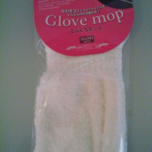 毎日の掃除の必需品マイクロファイバー手袋