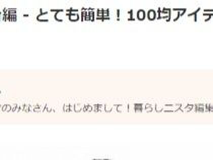 ポイント③シリーズ名は最後に!