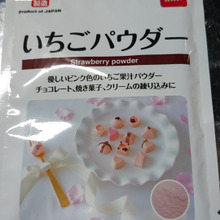 デコパン作りに使える♡ダイソーのいちごパウダー