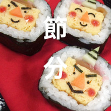 お惣菜コーナーの玉子巻きDE鬼さん寿司